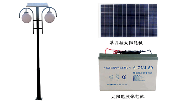 太阳能庭院灯 ZX-3003详情图