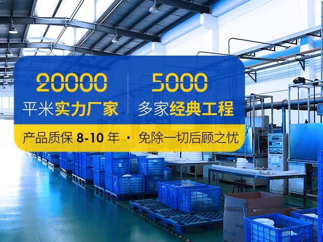 正翔-20000平米实力厂家   5000+经典工程