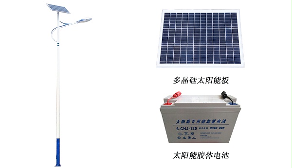 太阳能路灯 ZX-2019详情图 太阳能路灯 ZX-2019详情图