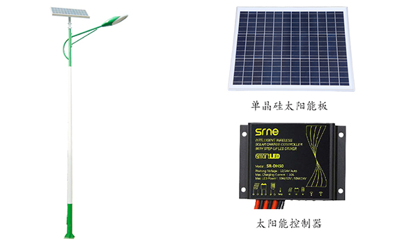 太阳能路灯-2011详情图