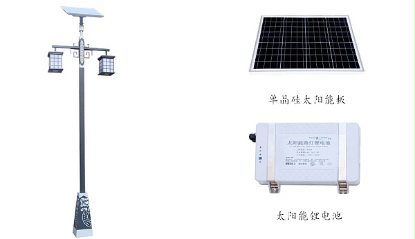 太阳能庭院灯ZX-3015详情图