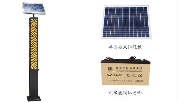 太阳能景观灯 ZX-1006详情图 太阳能景观灯 ZX-1006详情图