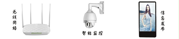 LED智慧路灯ZX7005详情图1