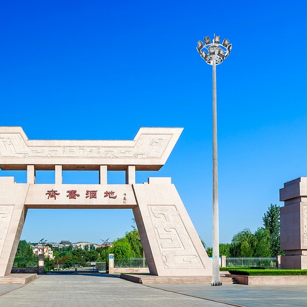 高杆灯 高杆灯