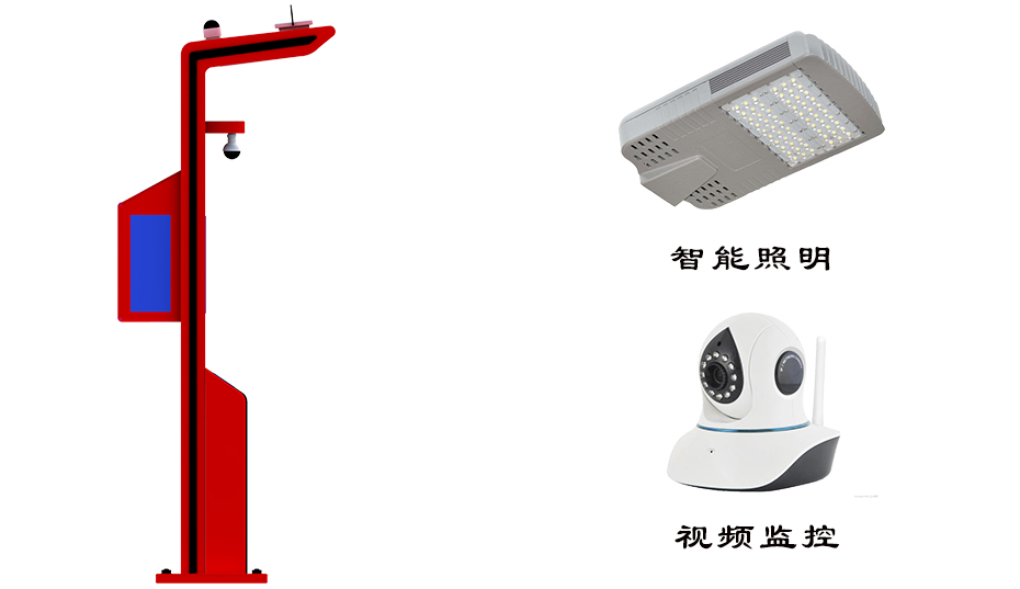 LED智慧路灯ZX7009详情图