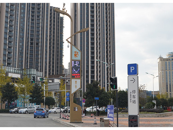 智慧路灯