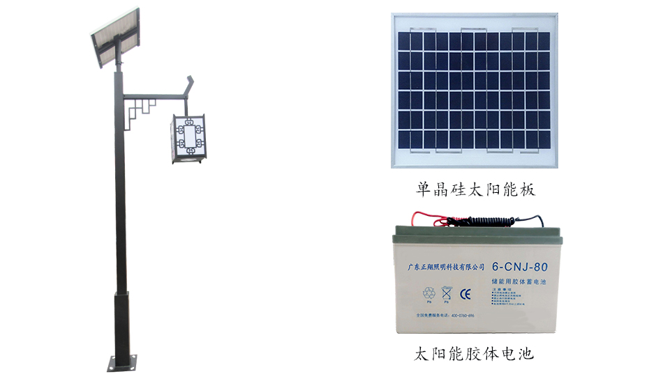 太阳能庭院灯 ZX-3005详情图