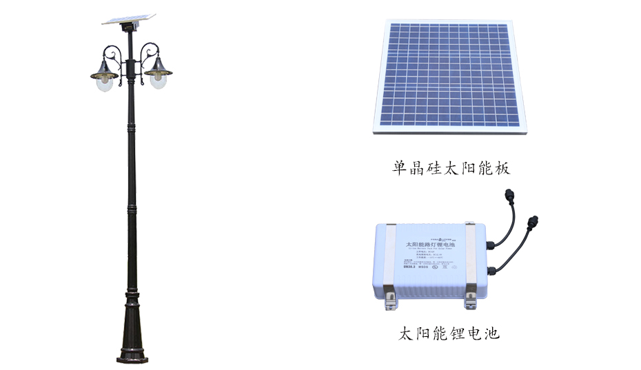 太阳能庭院灯 ZX-3008详情图