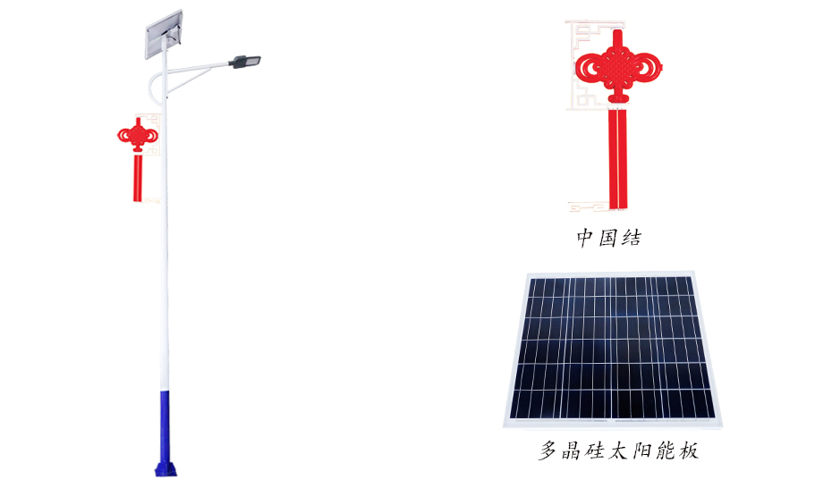 LED太阳能路灯ZX6005详情图