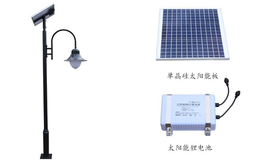 太阳能庭院灯 ZX-3006详情图