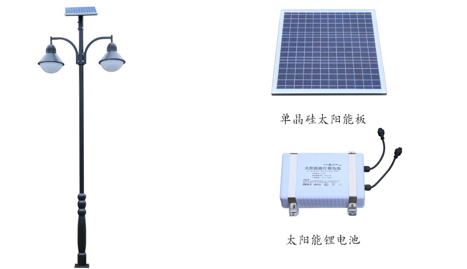 太阳能庭院灯 ZX-3007详情图