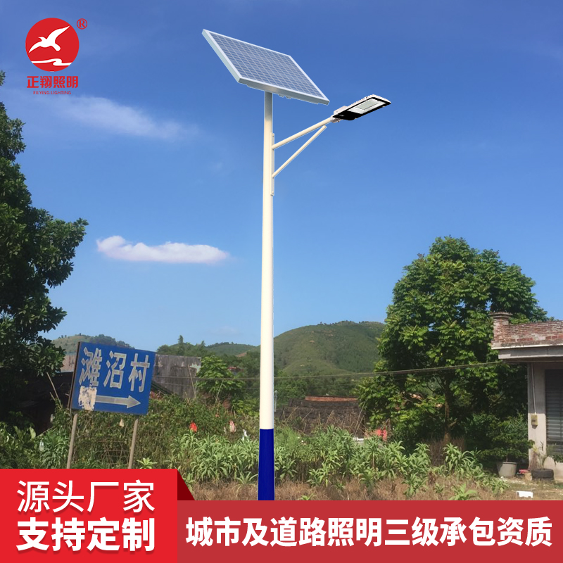 太阳能路灯 太阳能路灯