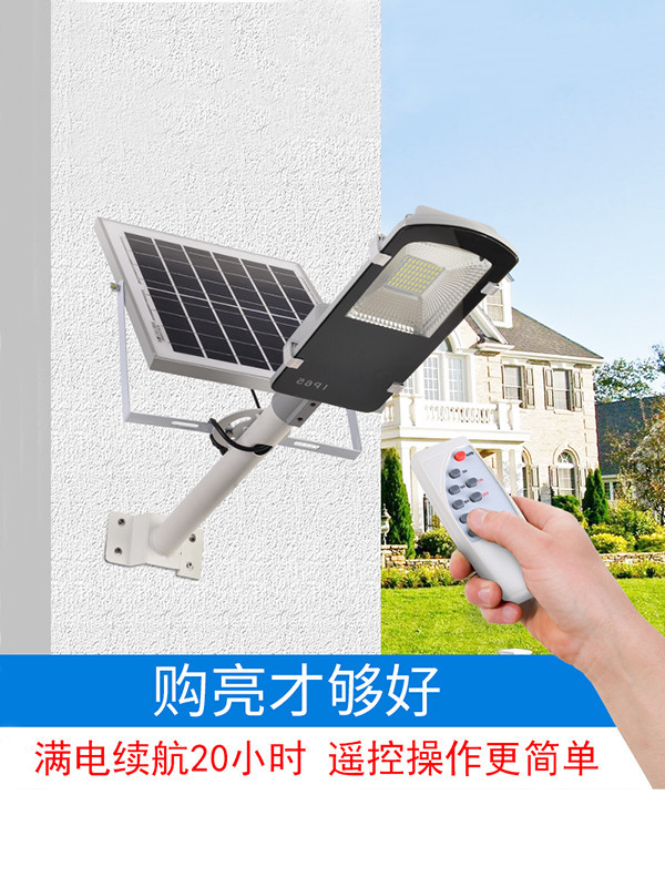 太阳能挂壁灯 ZX-5004产品图