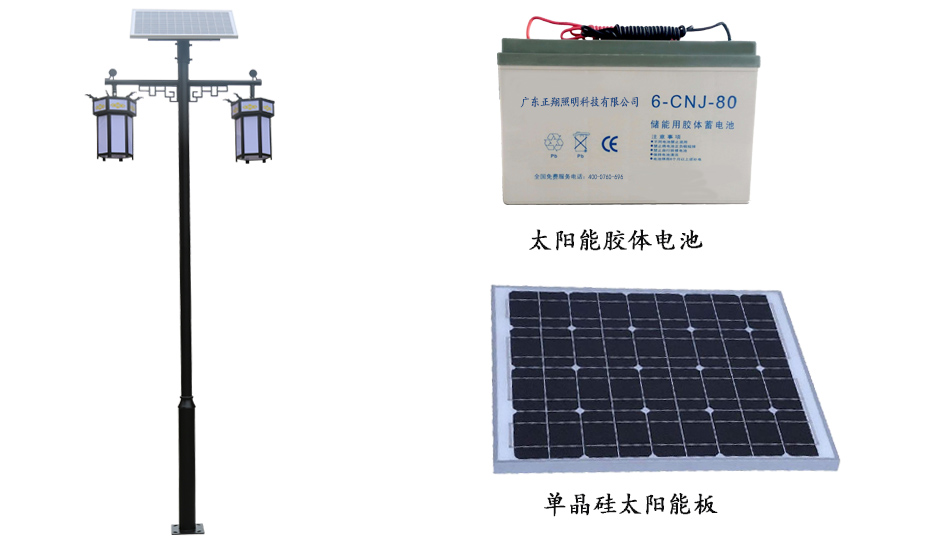 太阳能庭院灯 ZX-3001详情图