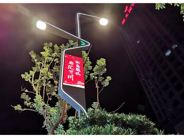 智慧路灯